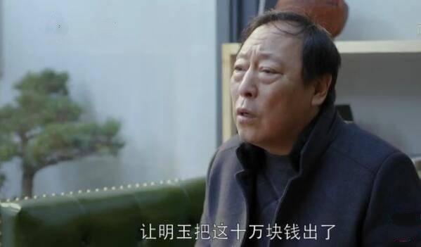 都挺好第36集分集剧情介绍