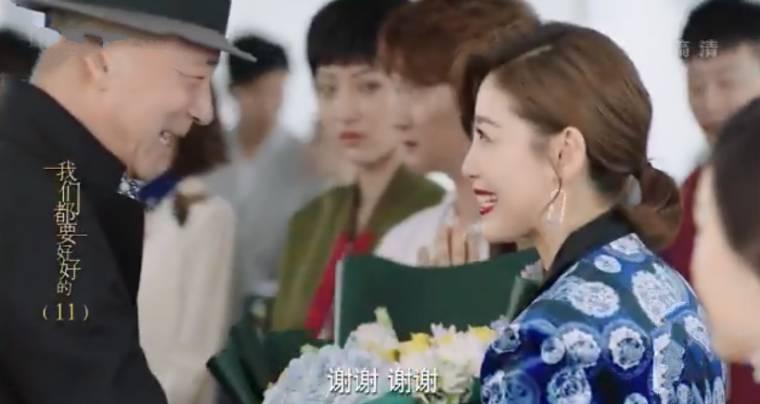 我们都要好好的第11集分集剧情介绍