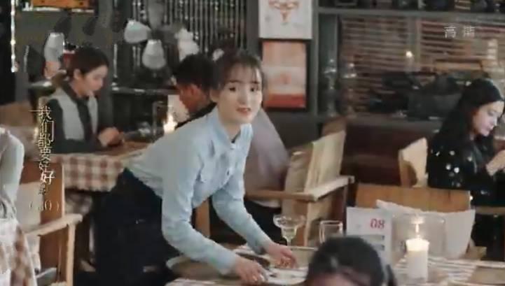 我们都要好好的第30集分集剧情介绍