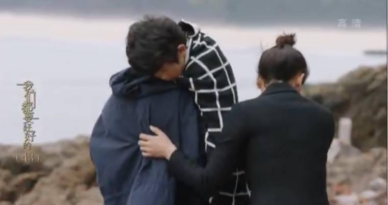 我们都要好好的第43集分集剧情介绍