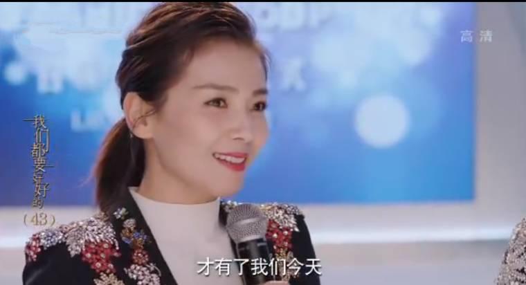 我们都要好好的第43集分集剧情介绍