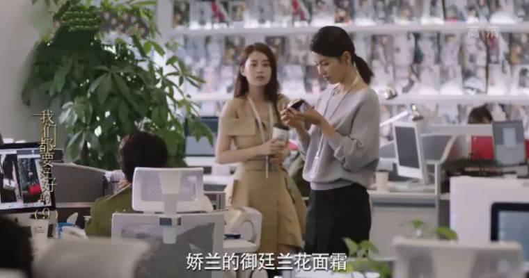 我们都要好好的第9集分集剧情介绍