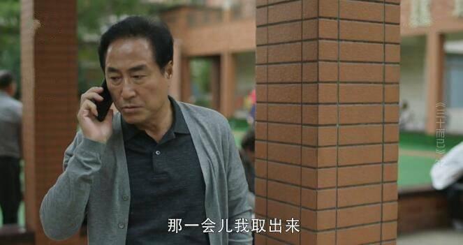 三十而已第32集分集剧情介绍