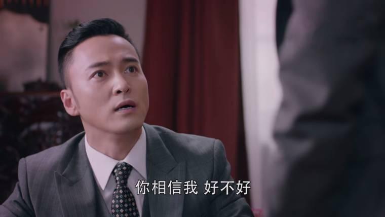 秋蝉第15集分集剧情介绍