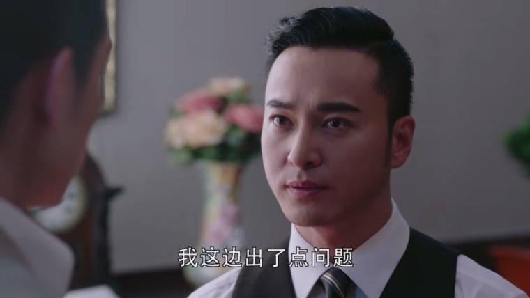 秋蝉第16集分集剧情介绍