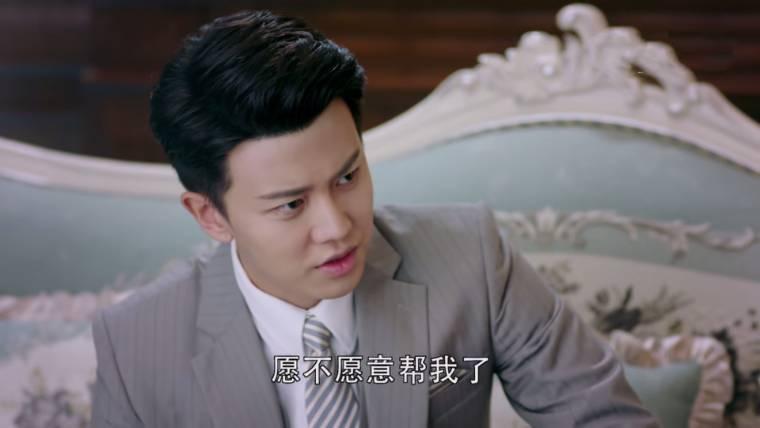 秋蝉第16集分集剧情介绍