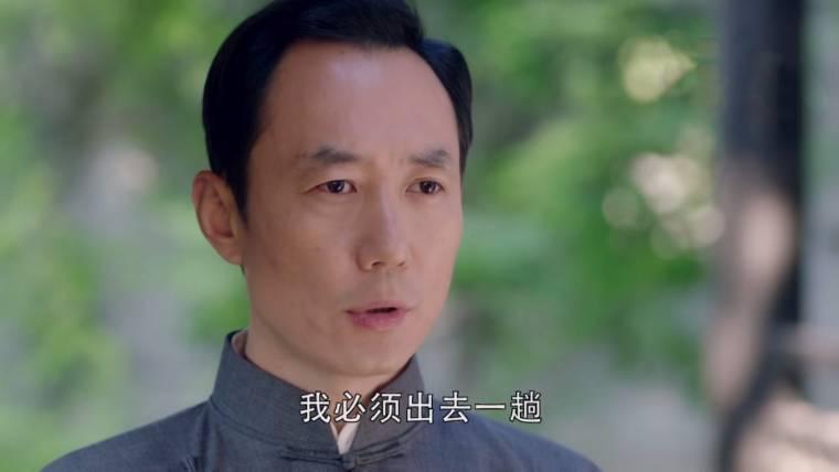 秋蝉第20集分集剧情介绍