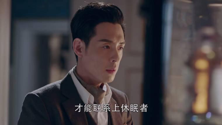 秋蝉第20集分集剧情介绍