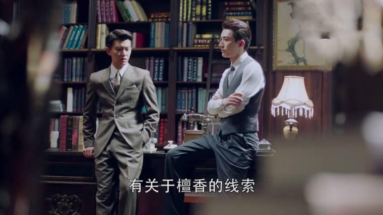 秋蝉第24集分集剧情介绍
