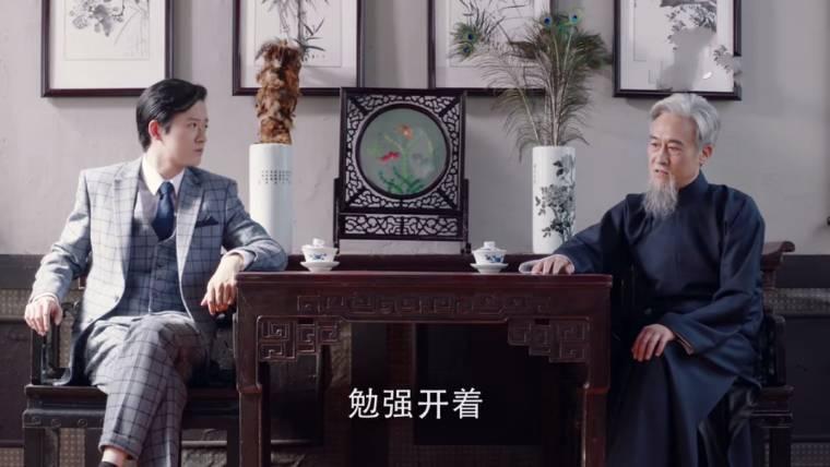 秋蝉第24集分集剧情介绍