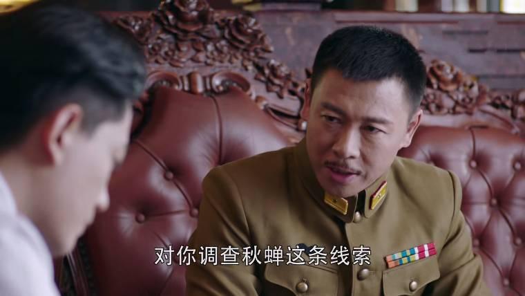 秋蝉第25集分集剧情介绍