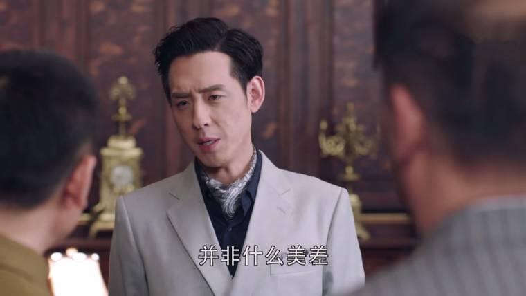 秋蝉第3集分集剧情介绍