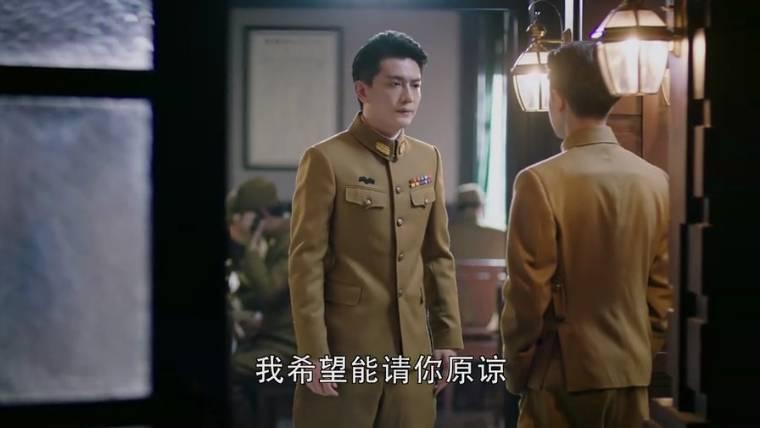 秋蝉第35集分集剧情介绍