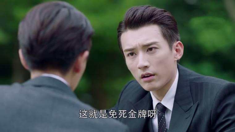 秋蝉第39集分集剧情介绍