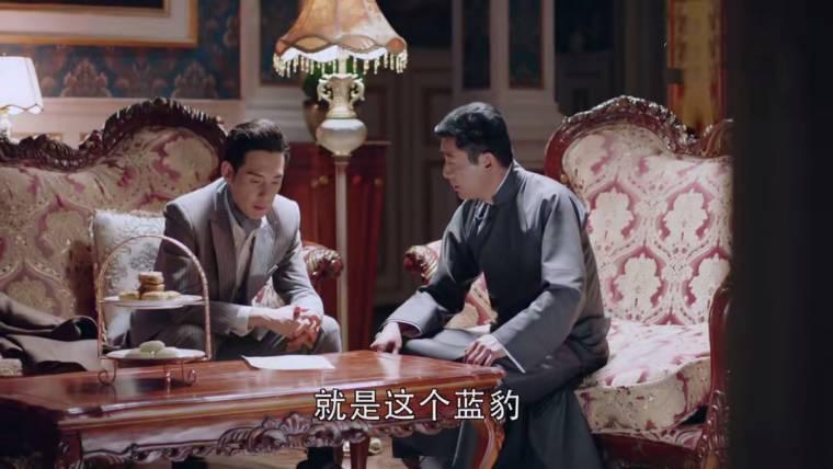 秋蝉第4集分集剧情介绍