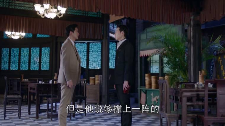 秋蝉第40集分集剧情介绍
