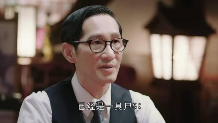 秋蝉第44集分集剧情介绍