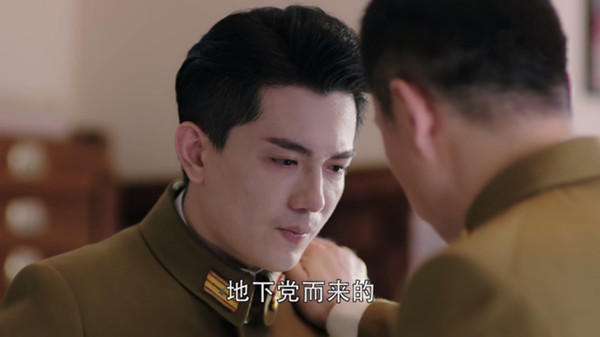 秋蝉第45集分集剧情