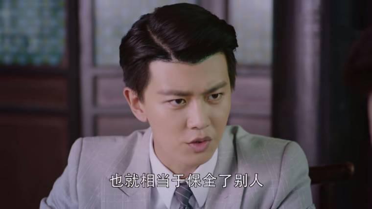 秋蝉第6集分集剧情介绍
