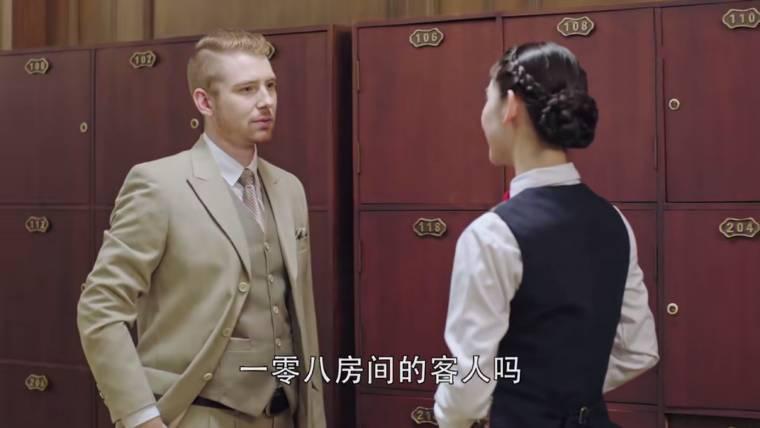 秋蝉第8集分集剧情介绍