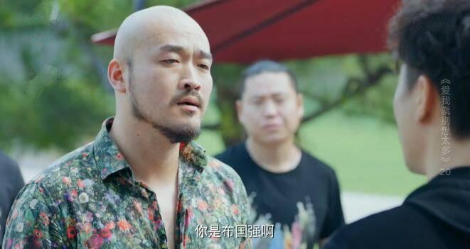 爱我就别想太多第20集分集剧情介绍
