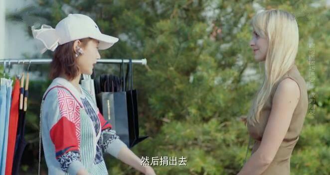 爱我就别想太多第26集分集剧情介绍