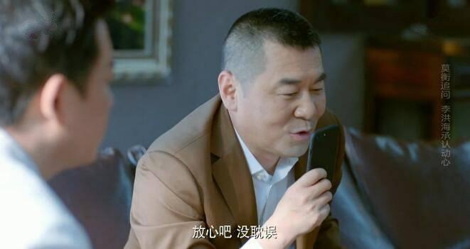 爱我就别想太多第3集分集剧情介绍
