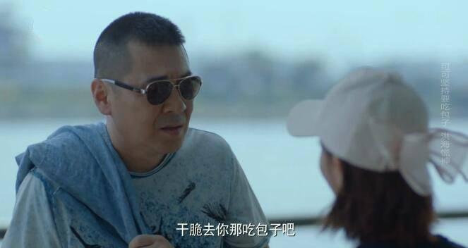 爱我就别想太多第6集分集剧情介绍
