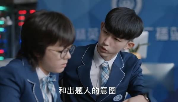少年派第11集分集剧情介绍