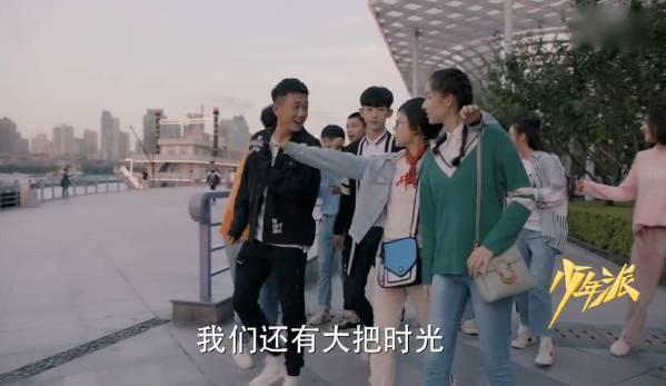 少年派第11集分集剧情介绍