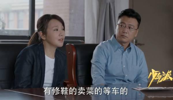 少年派第13集分集剧情介绍