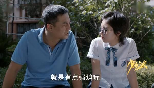 少年派第19集分集剧情介绍
