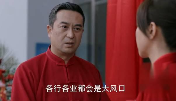 少年派第19集分集剧情介绍