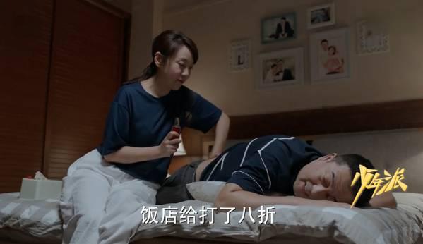 少年派第20集分集剧情介绍