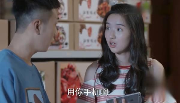 少年派第24集分集剧情介绍