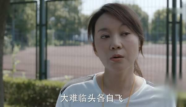 少年派第29集分集剧情介绍