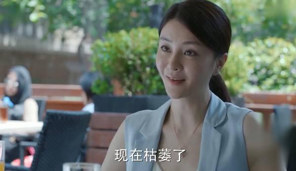 少年派第29集分集剧情介绍