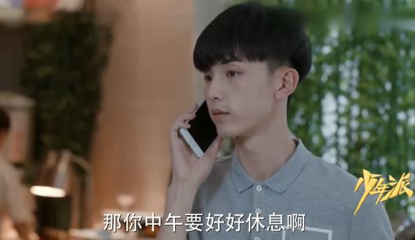 少年派第40集分集剧情介绍