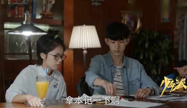 少年派第40集分集剧情介绍