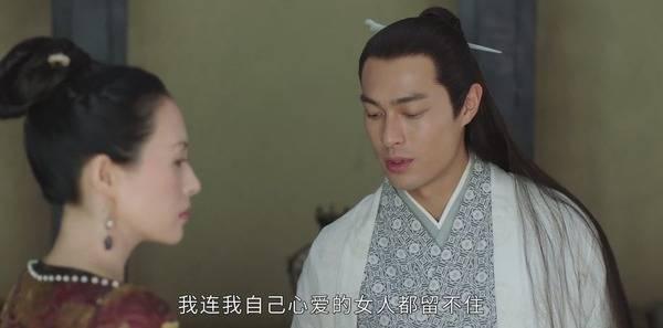 上阳赋第17集分集剧情介绍