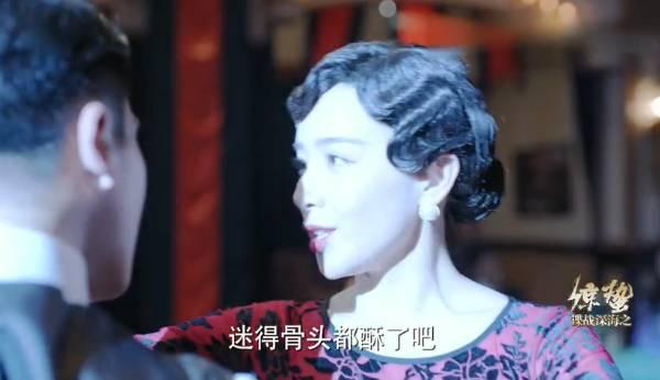 谍战深海之惊蛰第3集分集剧情介绍
