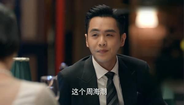 谍战深海之惊蛰第7集分集剧情介绍