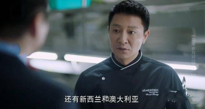 如果岁月可回头第13集分集剧情介绍