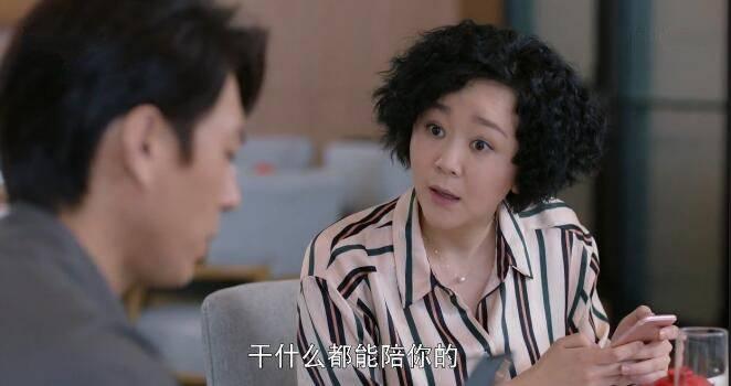 如果岁月可回头第24集分集剧情介绍