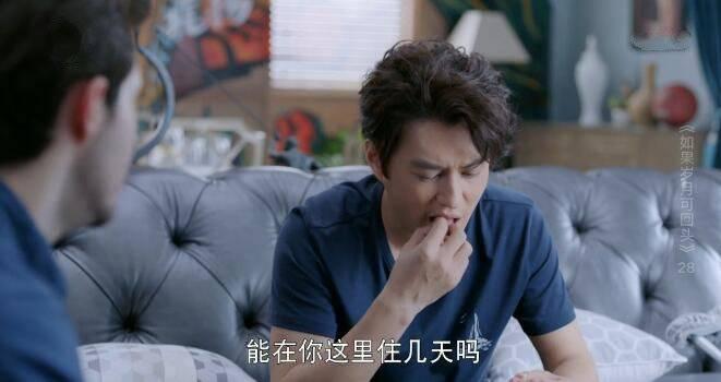 如果岁月可回头第28集分集剧情介绍