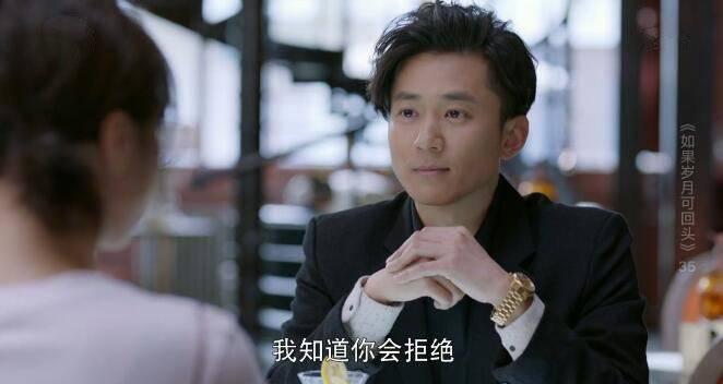 如果岁月可回头第35集分集剧情介绍