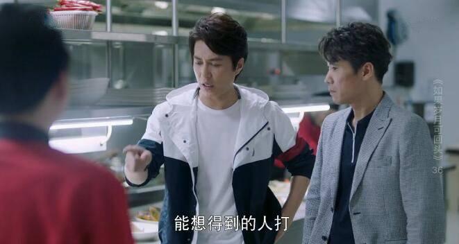 如果岁月可回头第36集分集剧情介绍