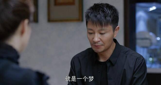 如果岁月可回头第38集分集剧情介绍