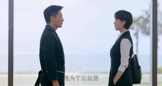 如果岁月可回头第41集分集剧情介绍