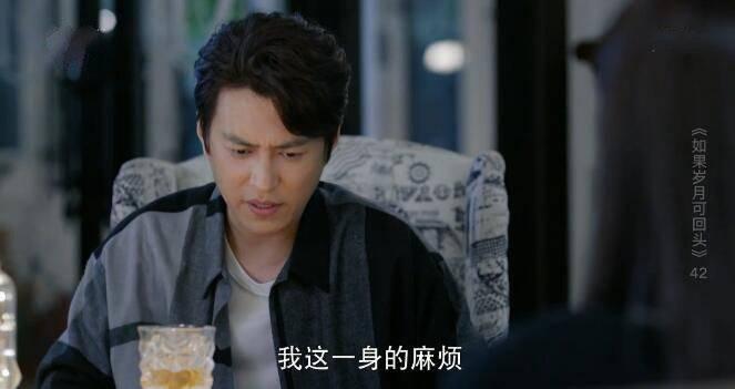 如果岁月可回头第42集分集剧情介绍